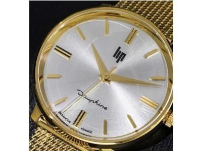 Lip Dauphine 29 MM Plaqué-Or Milanais 671474 - Réf. 671474