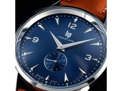 LIP HIMALAYA 40 MM - 671543 - Réf. 671543