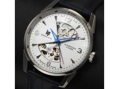 Lip Himalaya 40 MM Sablier - 671713 - Réf. 671713