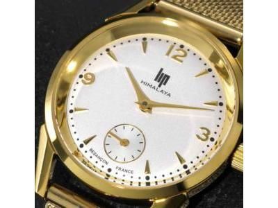 Montre Lip Himalaya 29 mm Plaqué Or 671609 - Réf. 671609