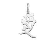 Pendentif Chinois Amour Argent 925 Rhodié - 00461 - Réf. 00461