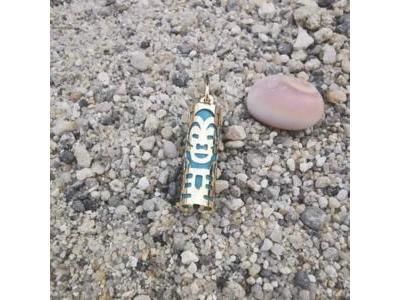 Pendentif Tiki Amour Turquoise Reconstituée 17 mm Or Jaune 750 - Réf. P17AMOURT